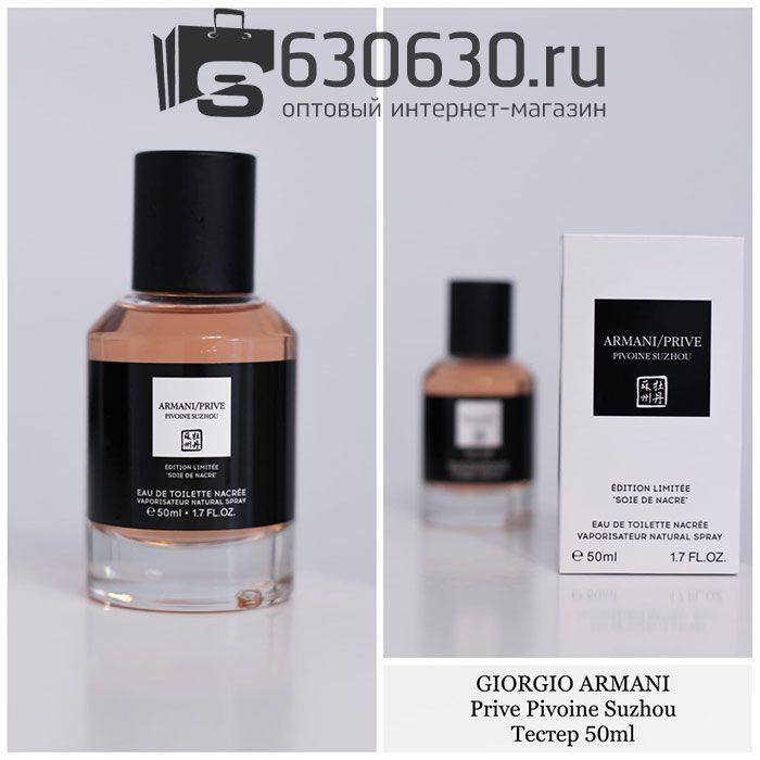 Мини парфюм G.A.