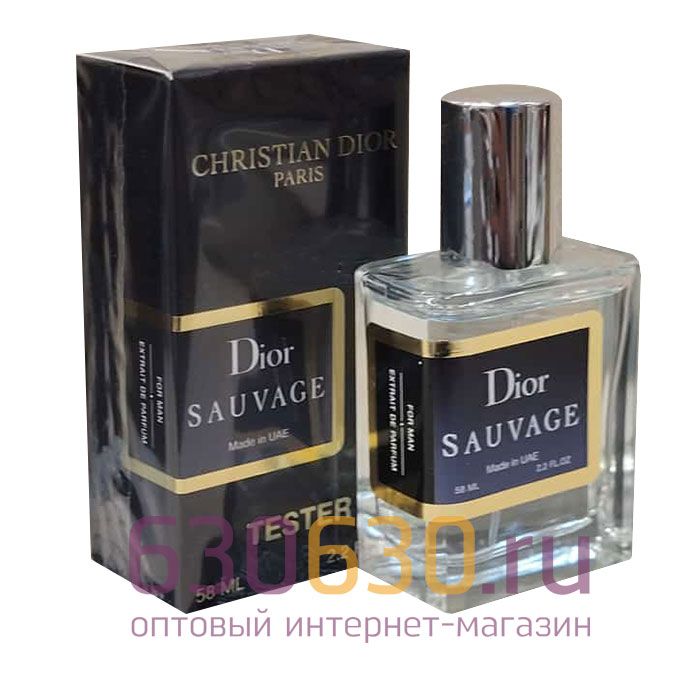 Мини тестер Christian Dior