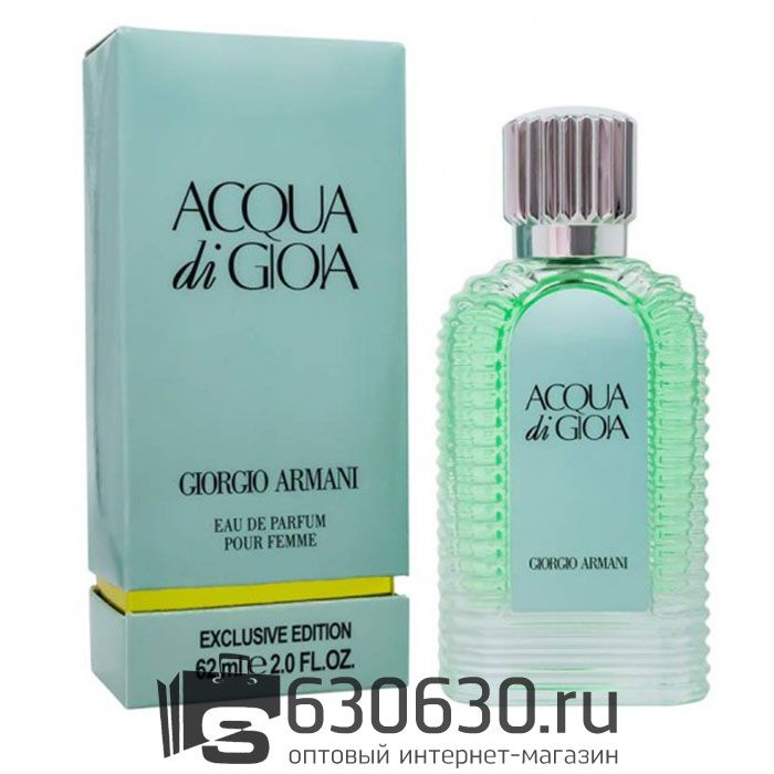 Мини-тестер Giorgio Armani
