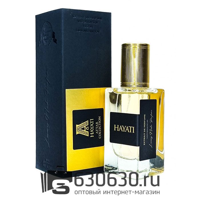 Мини-парфюм ATTAR