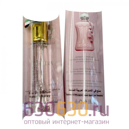 Parfums De Marly 