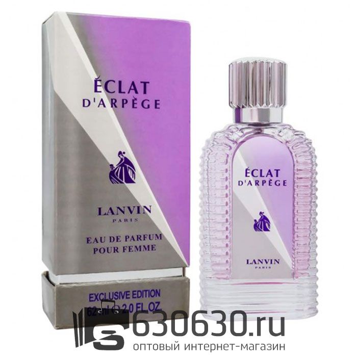 Мини-тестер Lanvin