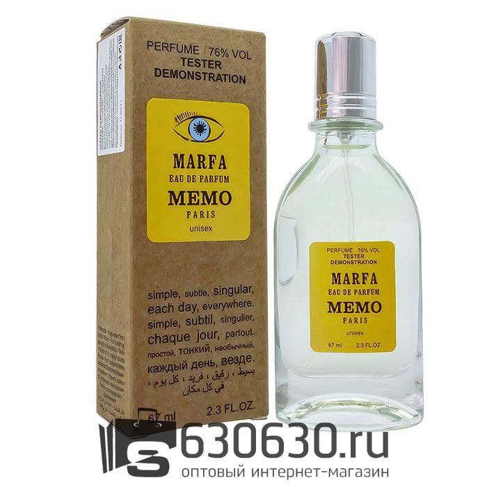 Мини тестер Memo