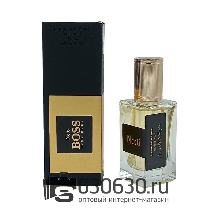 Мини-парфюм Hugo Boss