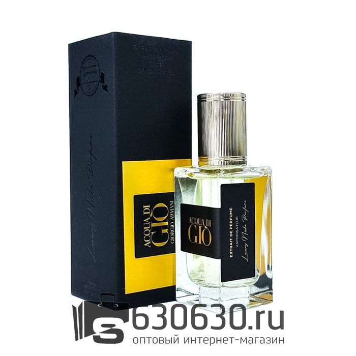 Мини-парфюм G.A.