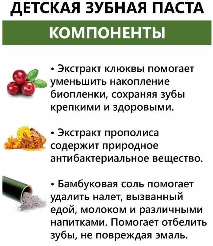 НОВИНКА! Органическая паста для зубов и десен Kolbadent Kids Natural Oral Paste Hokkaido Melon 50gr