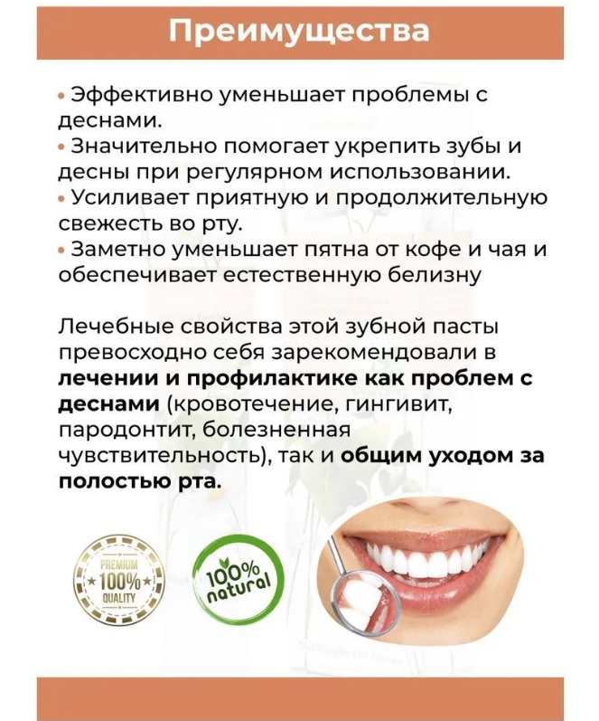 НОВИНКА! Органическая паста для зубов и десен Kolbadent GumAlive Special Gum Care Toothpaste 100gr