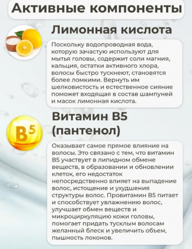 АКЦИЯ!!!  Маска для окрашенных волос с экстрактом семян подсолнечника , 250 мл