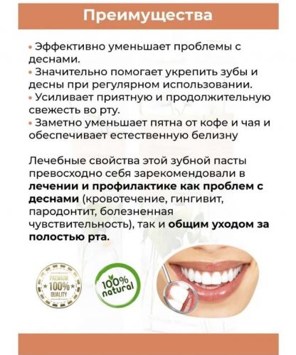 НОВИНКА! Органическая паста для зубов и десен Kolbadent GumAlive Special Gum Care Toothpaste 100gr