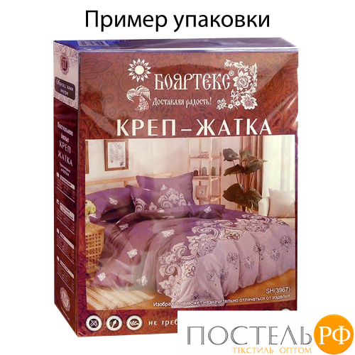 КПБ Креп-Жатка 