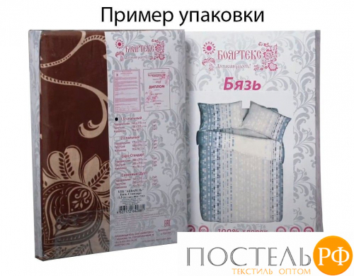 КПБ Бязь 