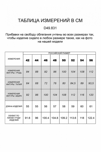 Футболка с цельнокроеным рукавом из премиального хлопка