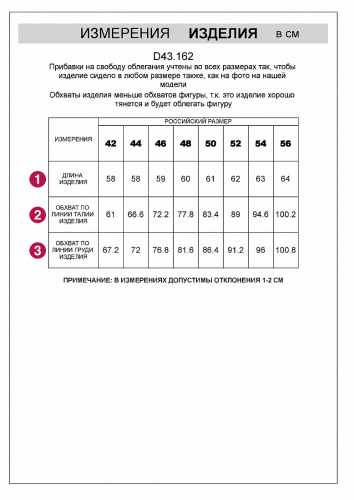 Топ из премиального хлопка