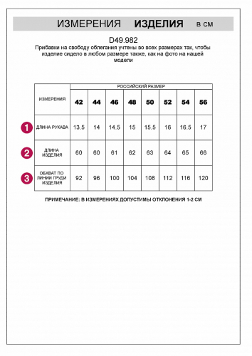 Футболка из премиального хлопка с эластаном