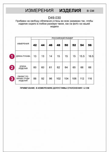 Футболка из премиального хлопка с эластаном