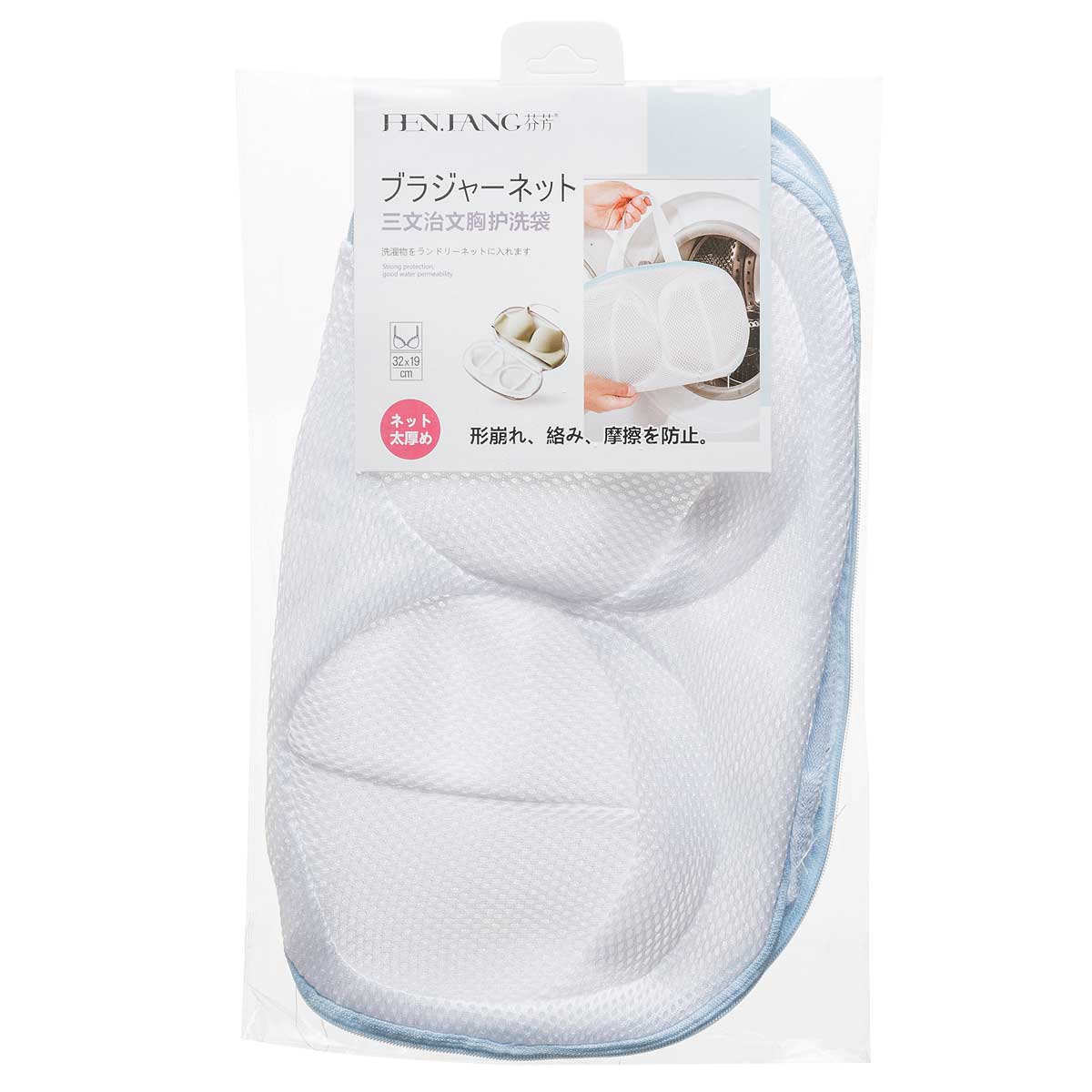Мешок д/стирки NA2533 32*19см бюстгальтеров на молнии, трехслойная сетка Air Mesh (300)