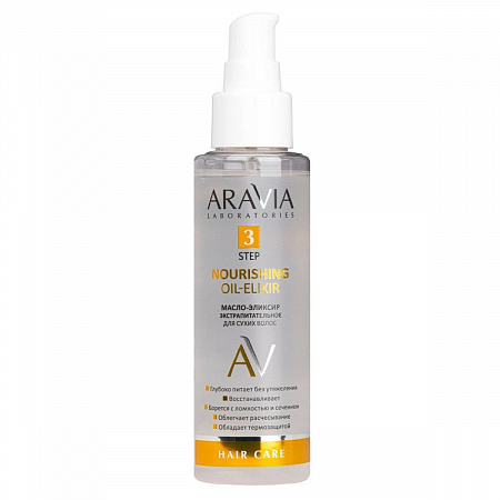 Aravia Laboratories Масло-эликсир экстрапитательное для сухих волос / Nourishing Oil-Elixir, 110 мл