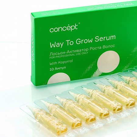 Concept Лосьон-активатор роста в ампулах / Way To Grow Serum, 10х5 мл