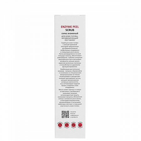 Aravia Скраб энзимный для кожи головы, активизирующий рост волос / Enzyme Peel Scrub, 150 мл