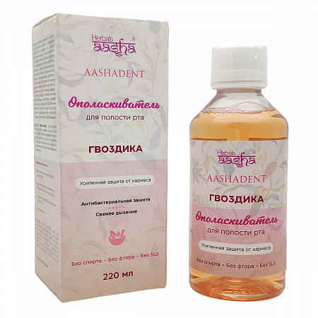 Aasha Herbals Ополаскиватель для полости рта усиленная защита от кариеса, гвоздика, 220 мл