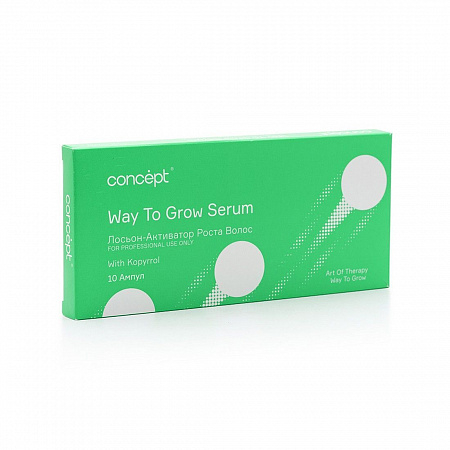 Concept Лосьон-активатор роста в ампулах / Way To Grow Serum, 10х5 мл