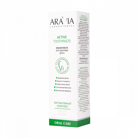 Aravia Laboratories Зубная паста для здоровья десен / Active Toothpaste, 100 г