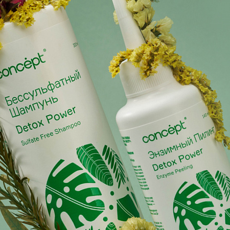 Concept Бессульфатный шампунь для волос «Сила Детокса» / Sulfate Free Shampoo Detox Power, 300 мл