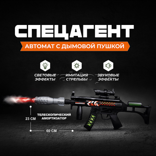 Автомат 