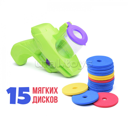 Пистолет 