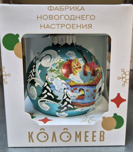 1_шт в наличии_Шар 