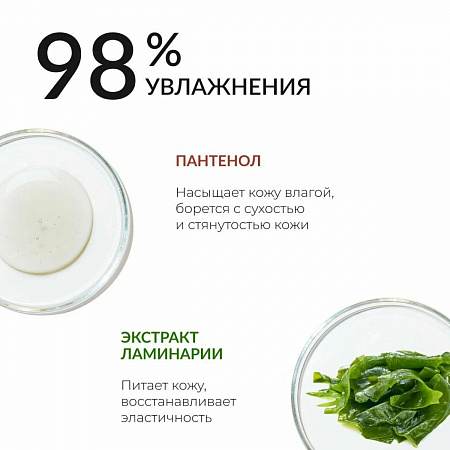ECOCLARprofi Профессиональный увлажняющий гель для душа с пантенолом, 1000 мл