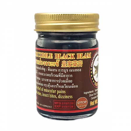 Royal Thai Herb Бальзам черный крокодиловый / Crocodile Black Balm OTOP, 50 г