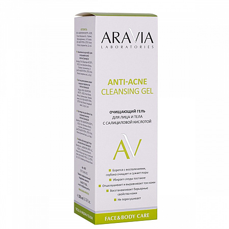 Aravia Laboratories Очищающий гель для лица и тела с салициловой кислотой / Anti-Acne Cleansing Gel, 200 мл