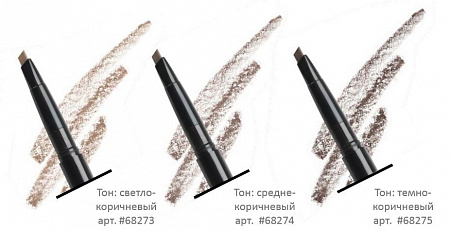 Ardell Стойкий механический карандаш для бровей, темно-коричневый