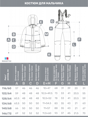 Костюм 7м2525 хаки/черный