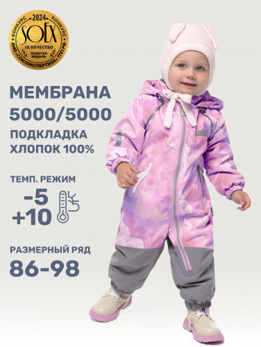 Комбинезон 8м0425 розовый/серый