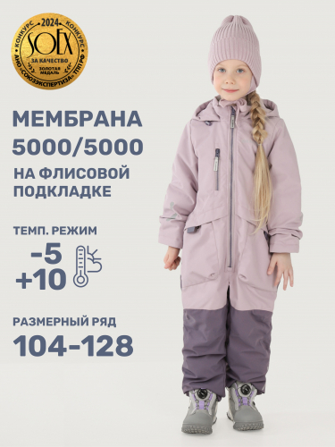 Комбинезон 8м2125 пудра/инжир