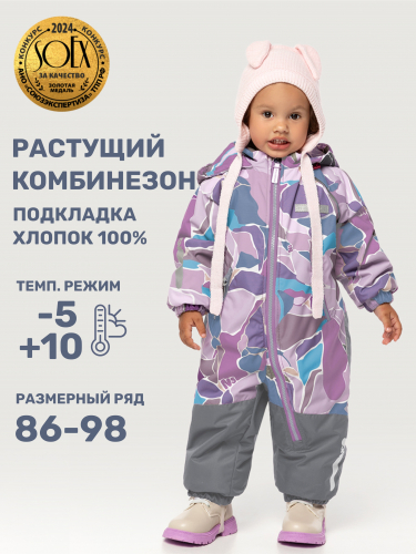 Комбинезон 8м1025 розовый/серый