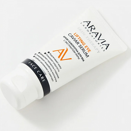 Aravia Laboratories Крем-сыворотка для век с экстрактом икры / Lifting Eye Caviar Serum, 50 мл