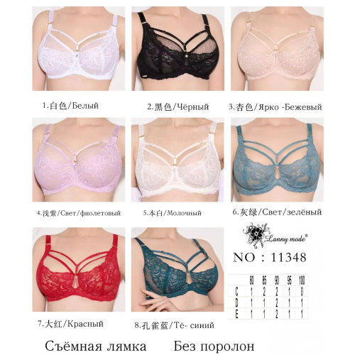 АРТ . 11348К КОМПЛЕКТ СО СТРЕПАМИ Lanny mode С Д Е