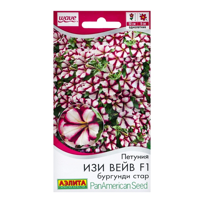 Семена цветов Петуния