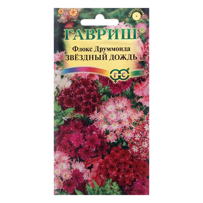 Семена цветов Флокс (Друммонда)