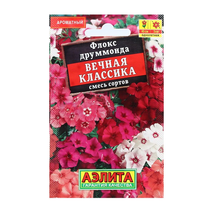 Семена Цветов Флокс
