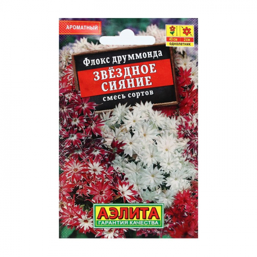 Семена Цветов Флокс 