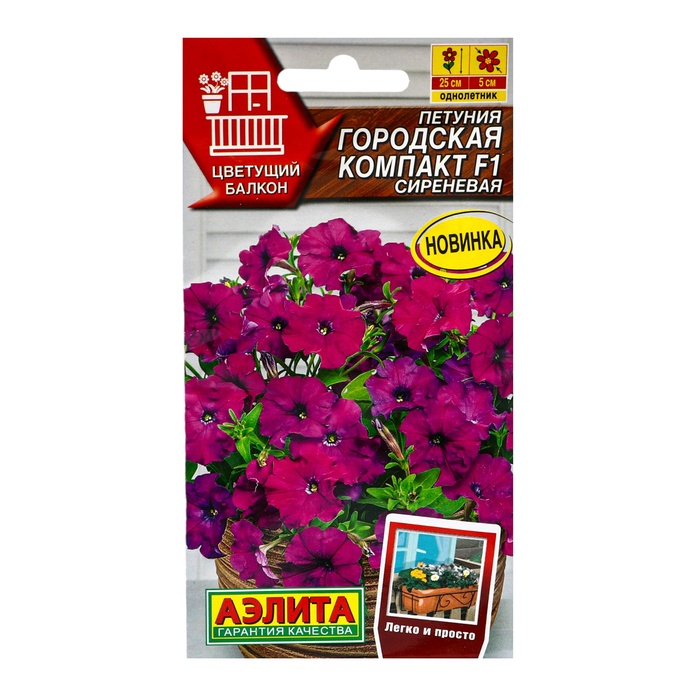 Семена цветов Петуния