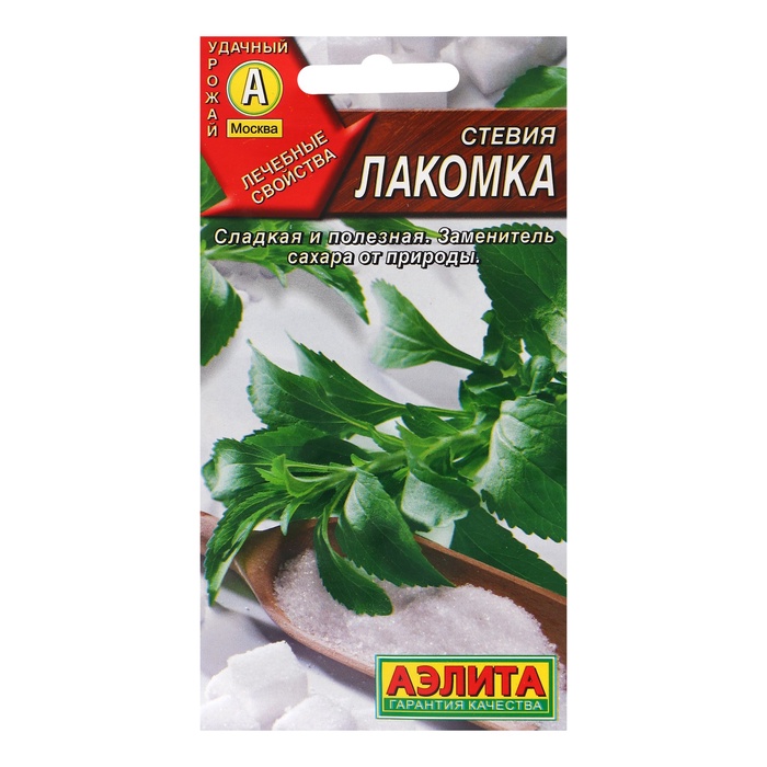 Семена Стевия