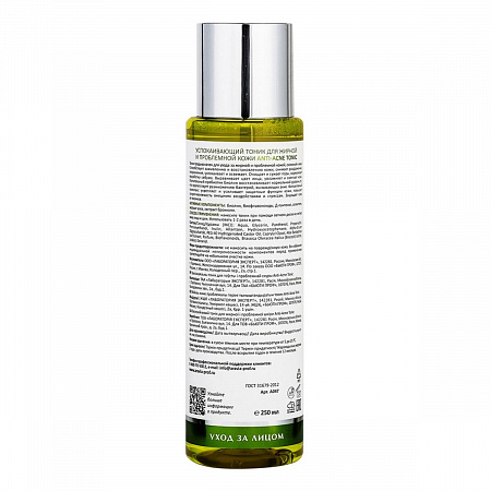 Aravia Laboratories Успокаивающий тоник для жирной и проблемной кожи лица / Anti-Acne Tonic, 250 мл