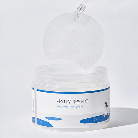 ROUND LAB Увлажняющие тонер-пэды с березовым соком / Birch Juice Moisturizing Pad, 80 шт. (150 г.)
