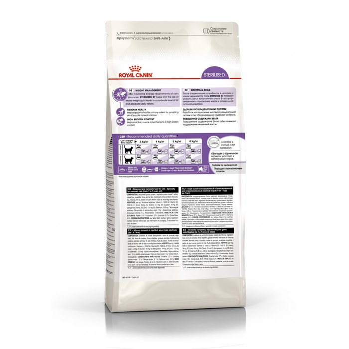 Сухой корм RC Sterilised 37 для стерилизованных кошек, 10 кг