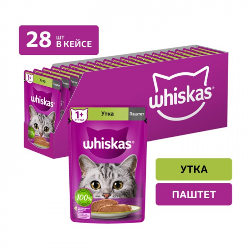 Влажный корм Whiskas для кошек, утка, паштет, 75 г